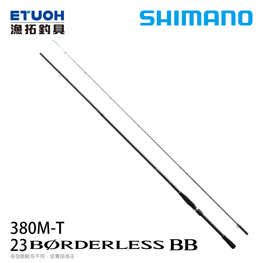 SHIMANO 23 BORDERLESS BB 380M-T [磯釣路亞通用竿] - 漁拓釣具官方